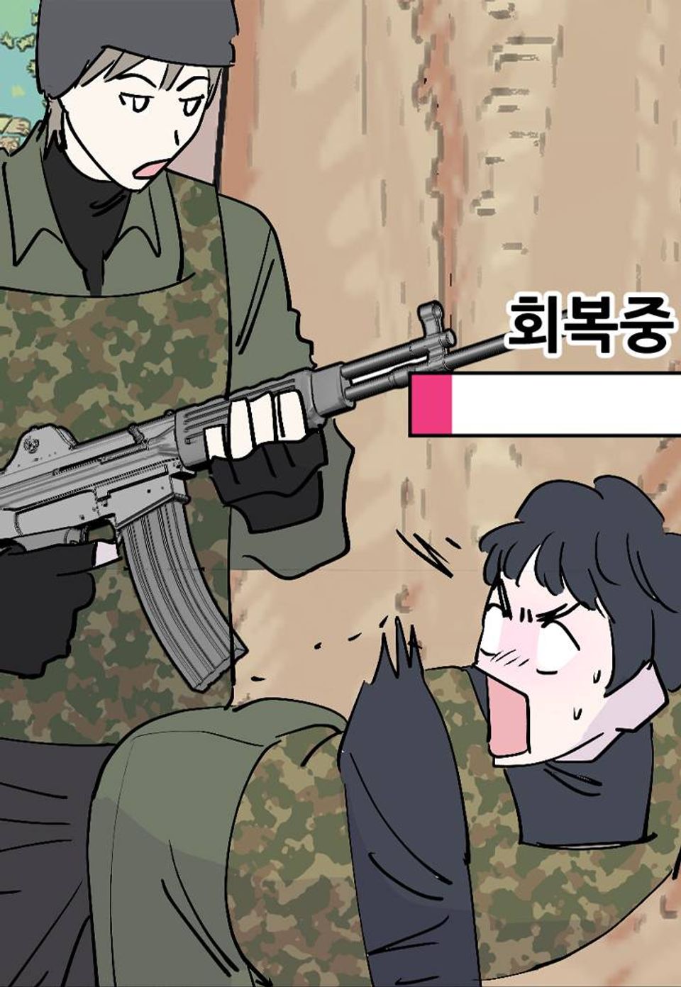 BL하는 게임 만화 12화