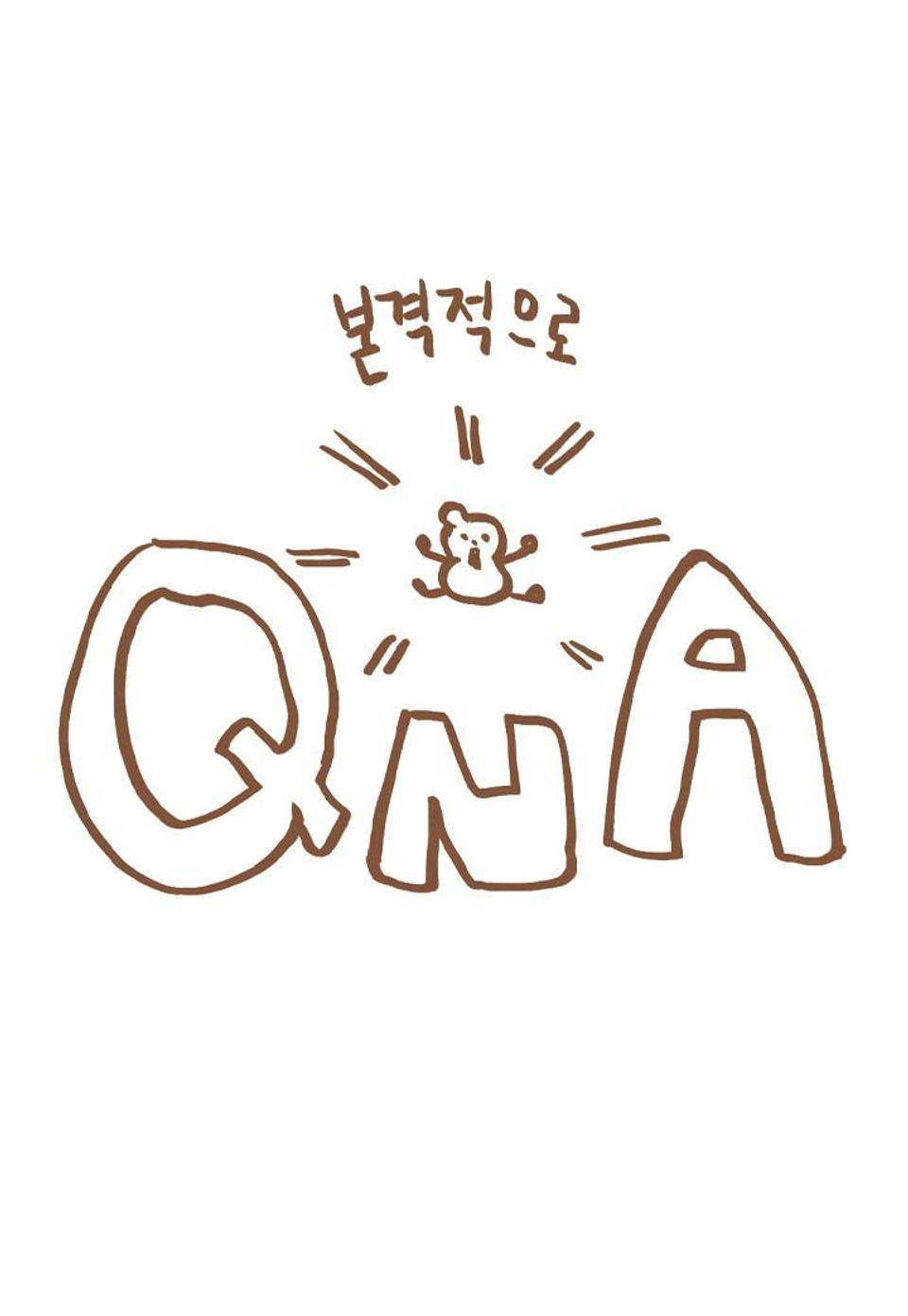 비밀유지보안법 Q&A