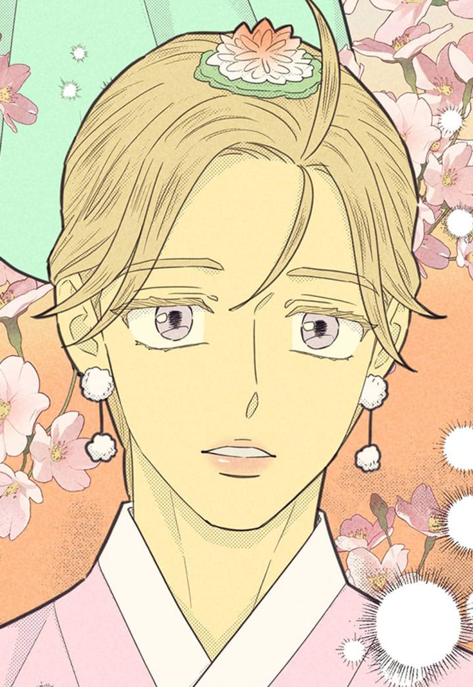 지금부터 사내연애 썰푼다 52화