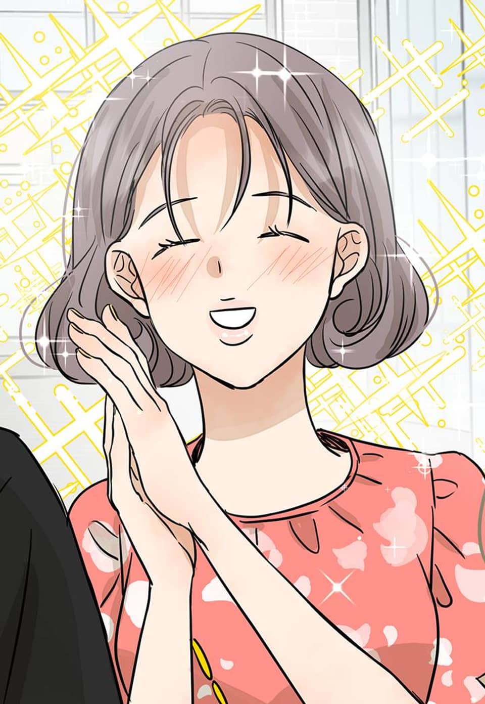 연하남편 62화