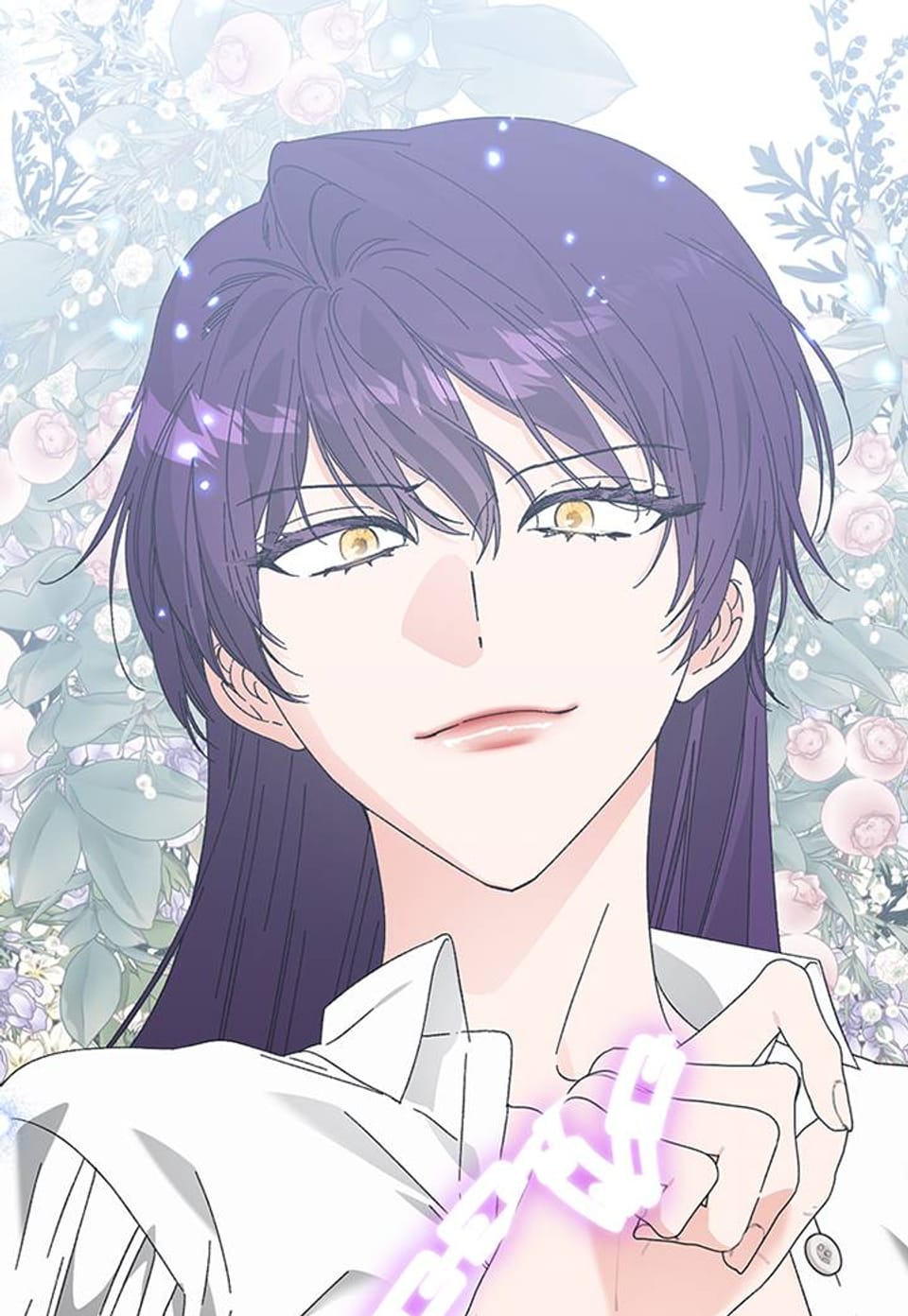 내가 선택한 짐승(개정판) 23화