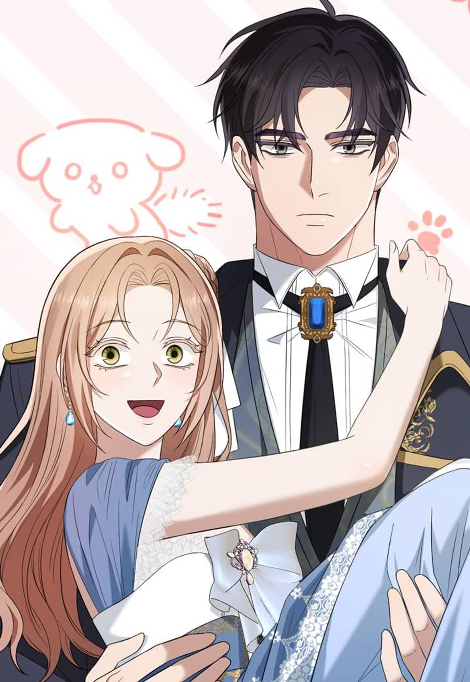 미친개 도련님 만들기 66화