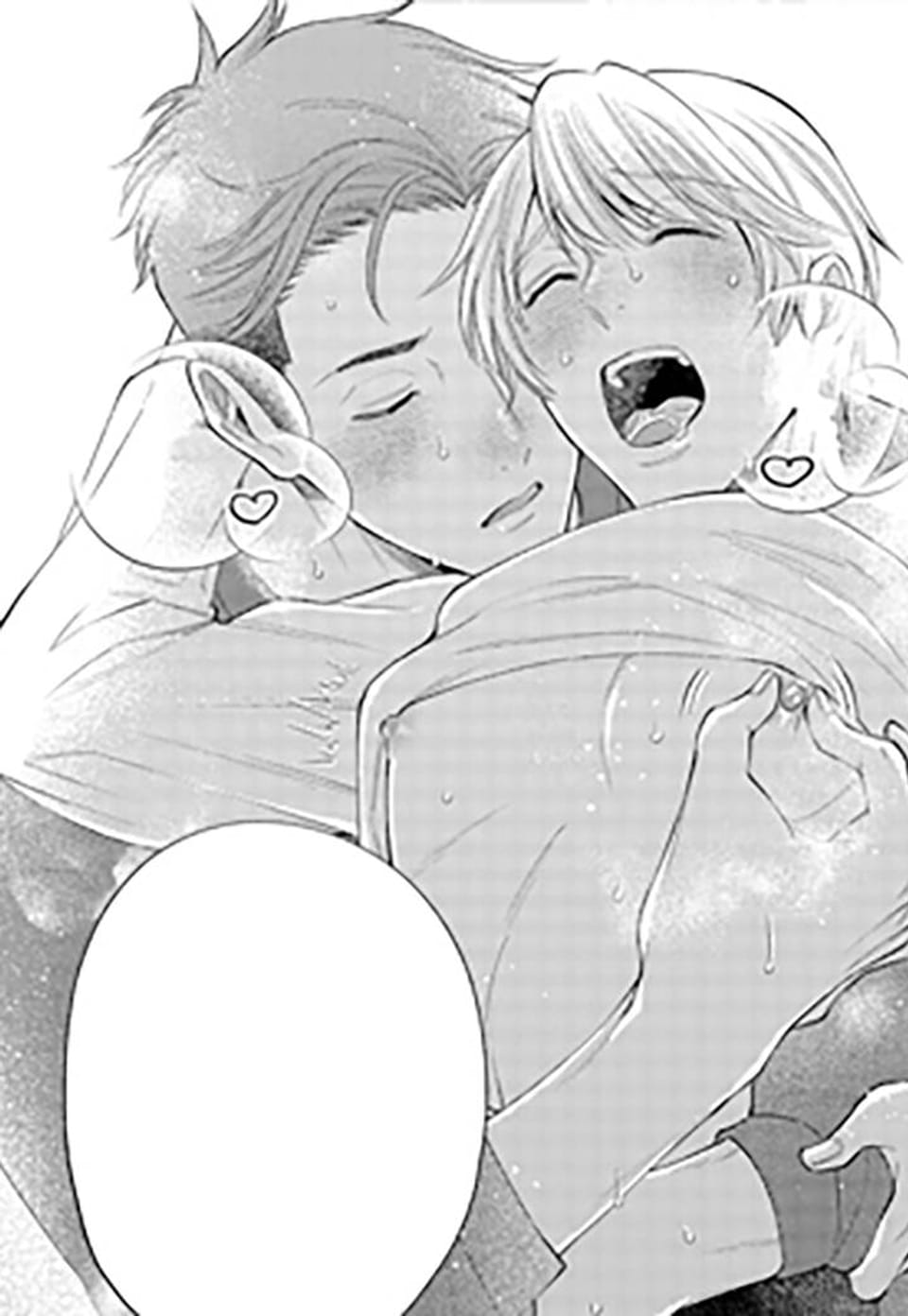 오늘도 첫날밤에 도전 중입니다 16화