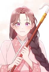 목린(木隣) 6화