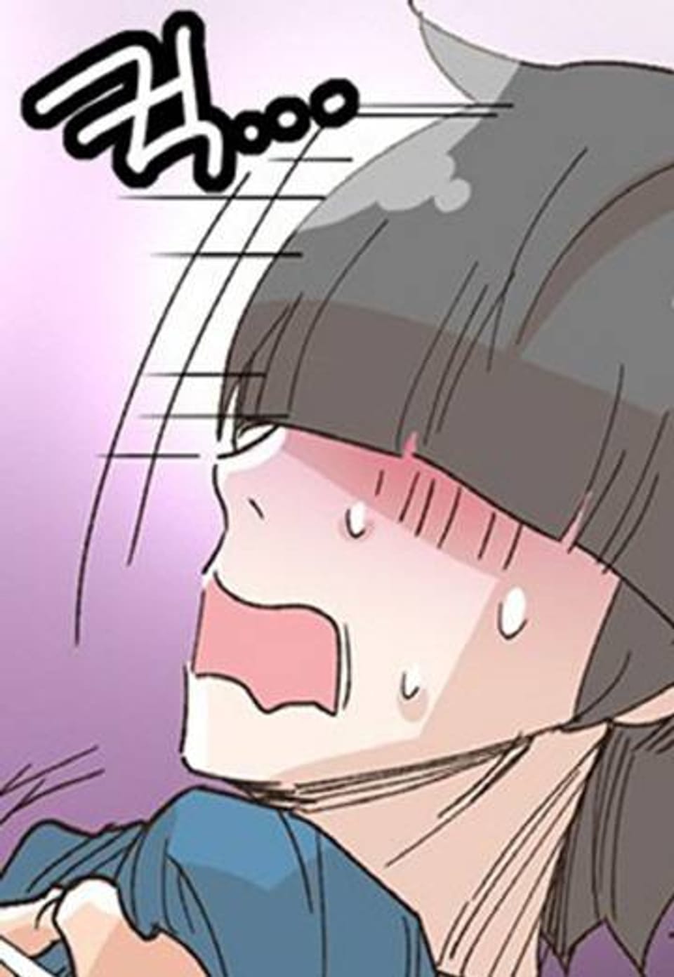 은근슬쩍 버진아씨 외전 4화