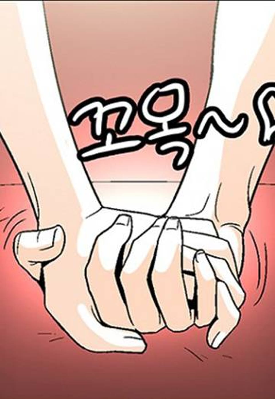 일단 먹고보자 12화 (완결)