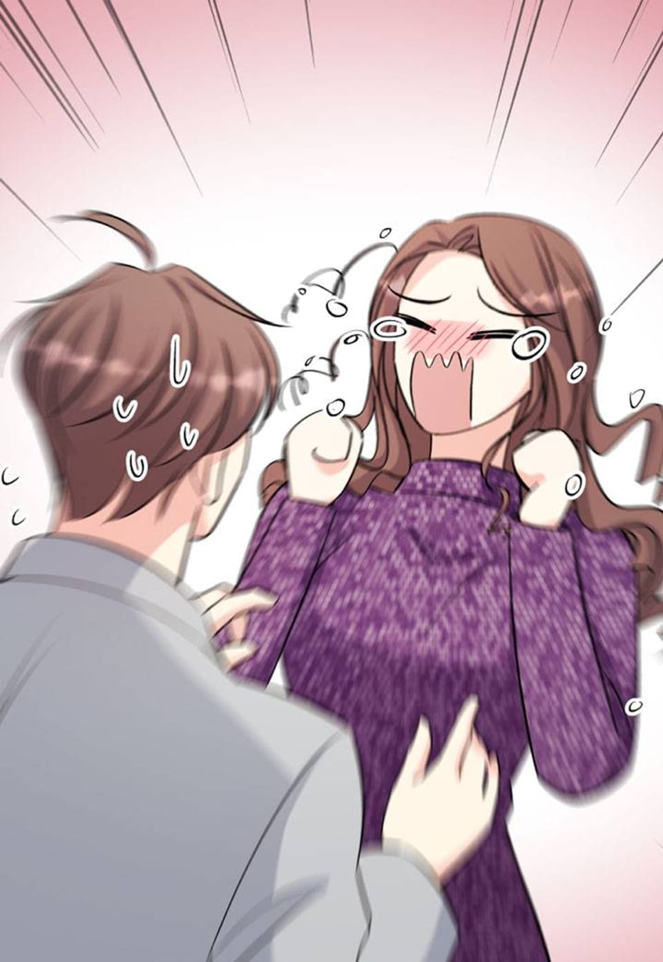 사내 스토킹을 금지합니다 41화