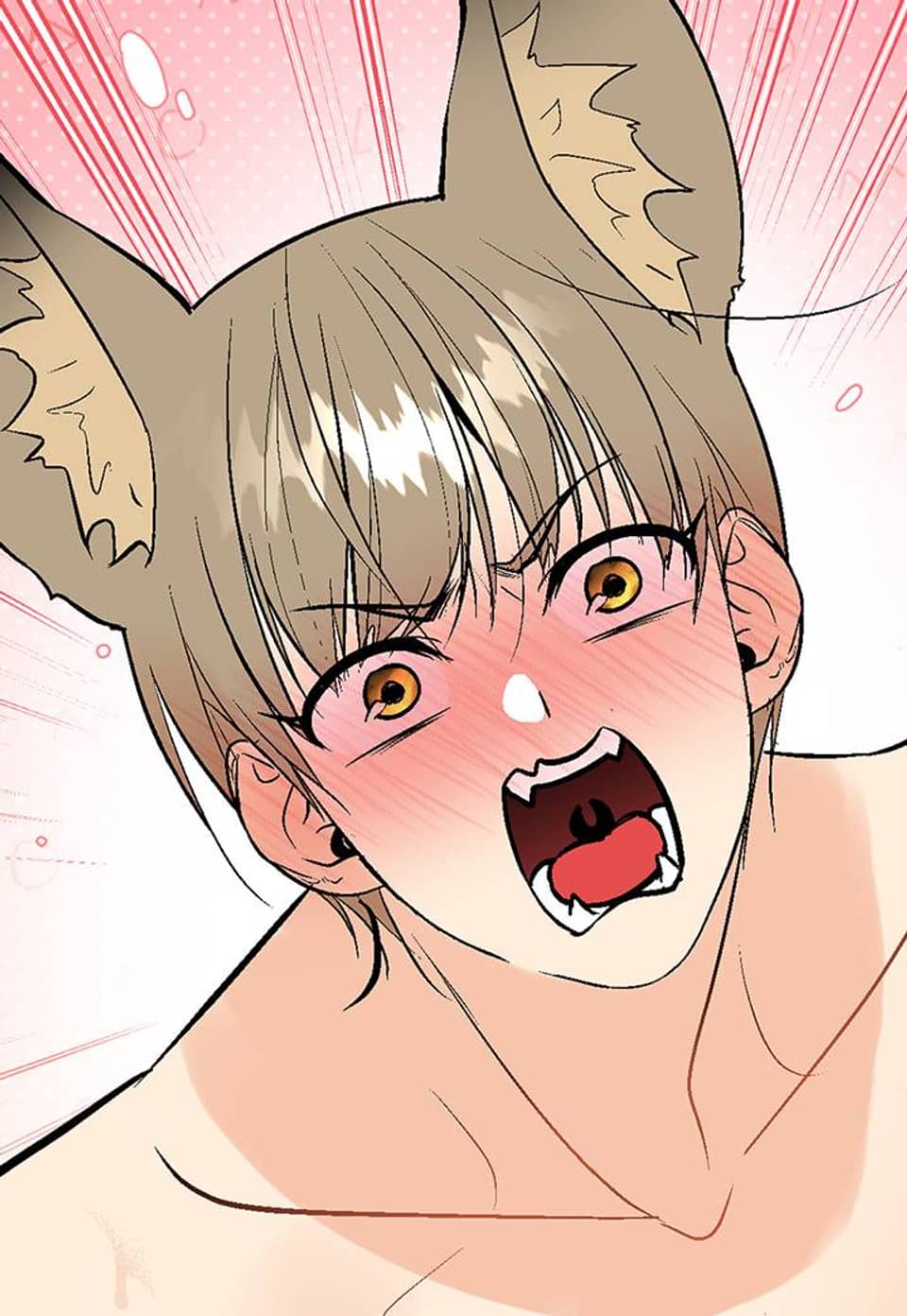 기애담 (개정판) 32화