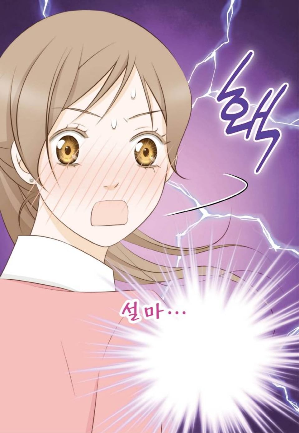 키다리 회장님 41화