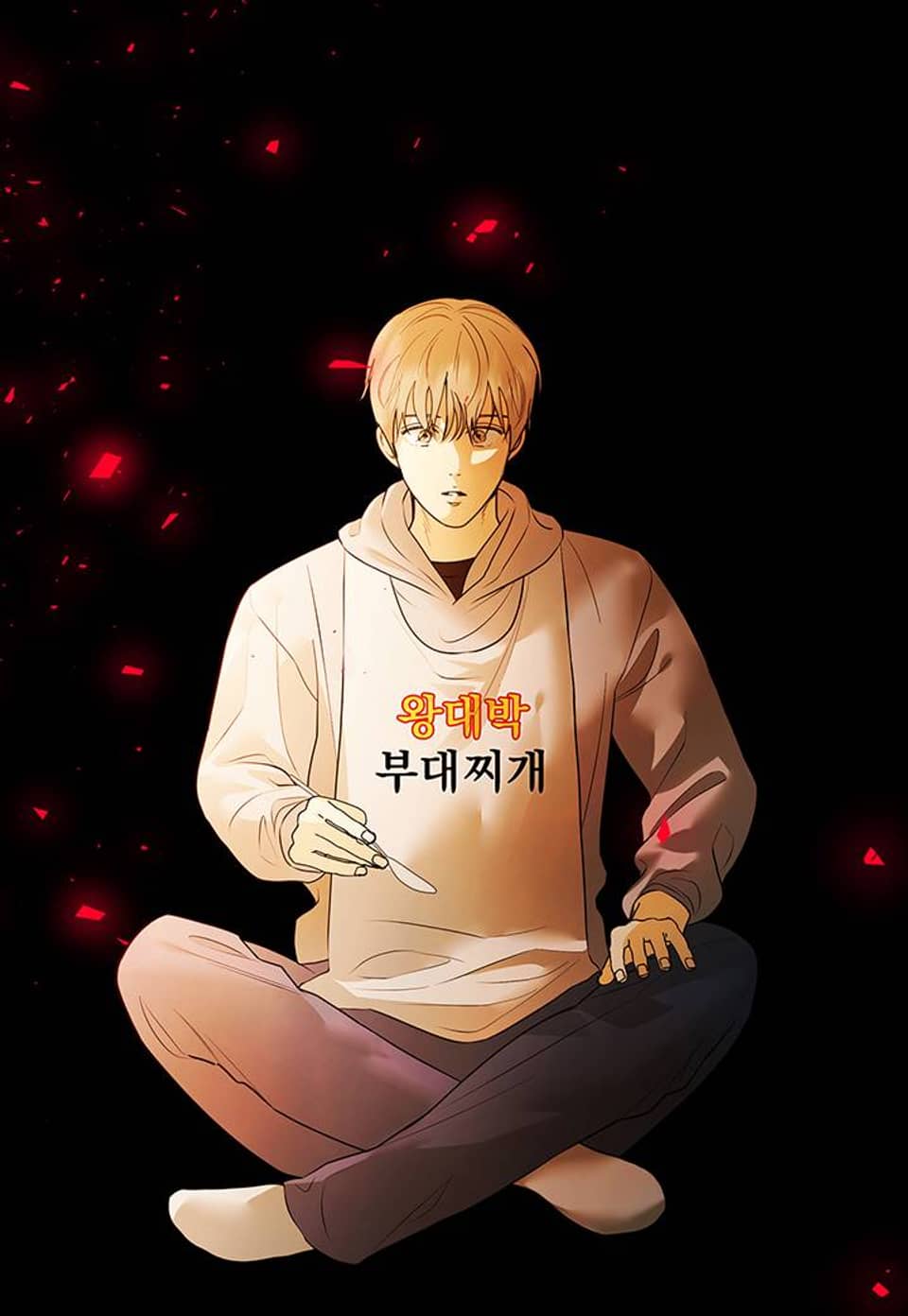 우울한 사기꾼 38화