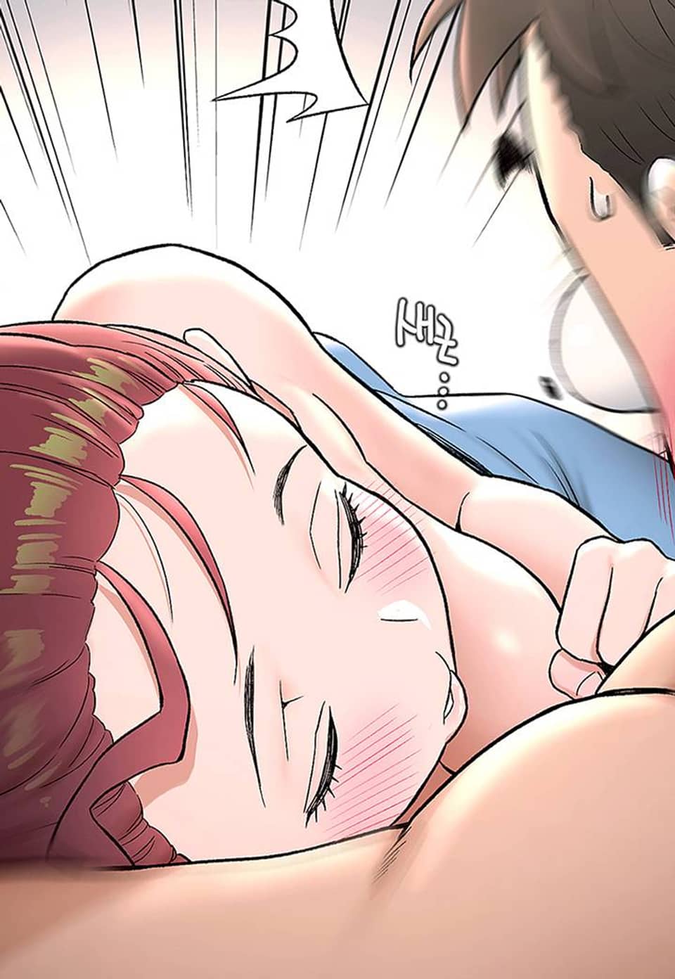 섹서사이즈 62화