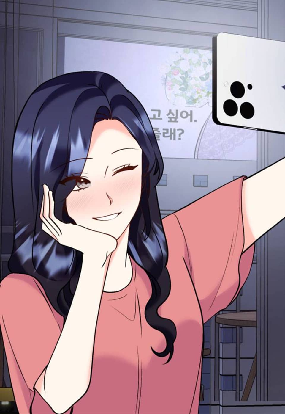 결혼 대행 55화