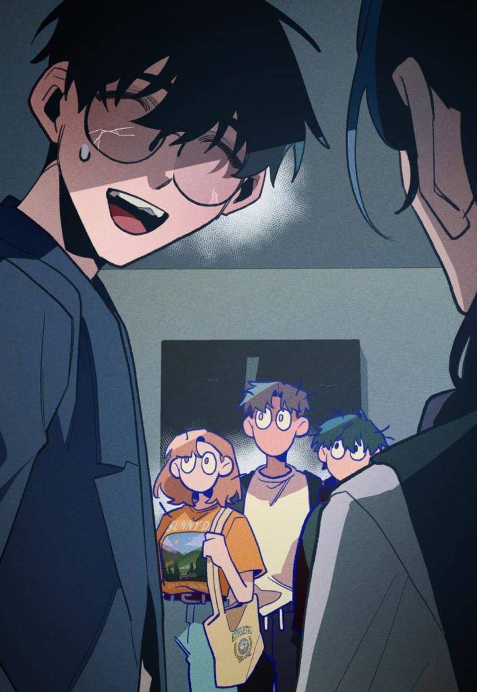 11번째 수학여행 47화