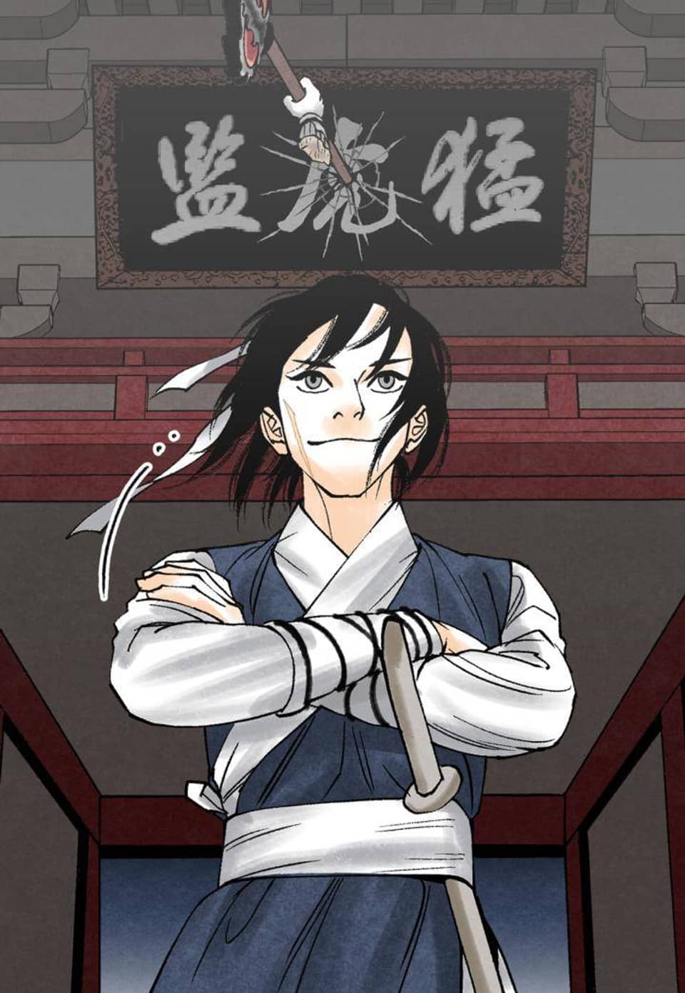 화화원행기 189화