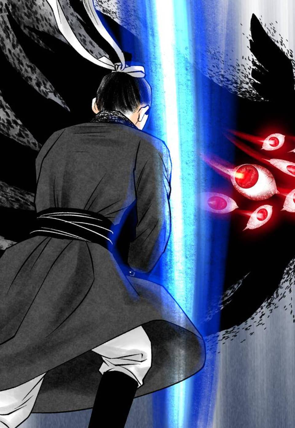 화화원행기 190화