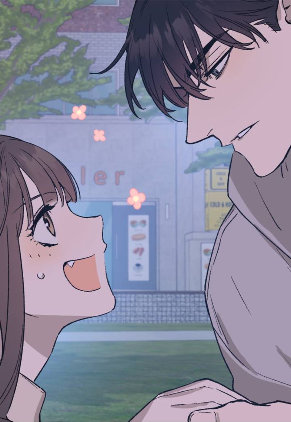 온새미로 19화