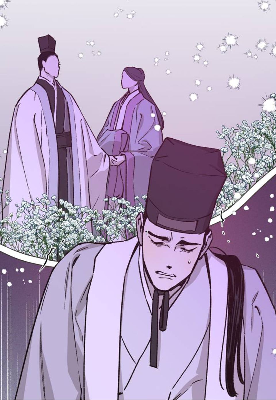 온새미로 36화
