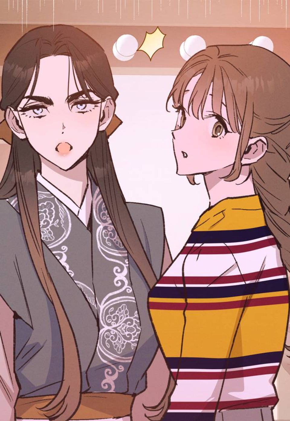 온새미로 79화