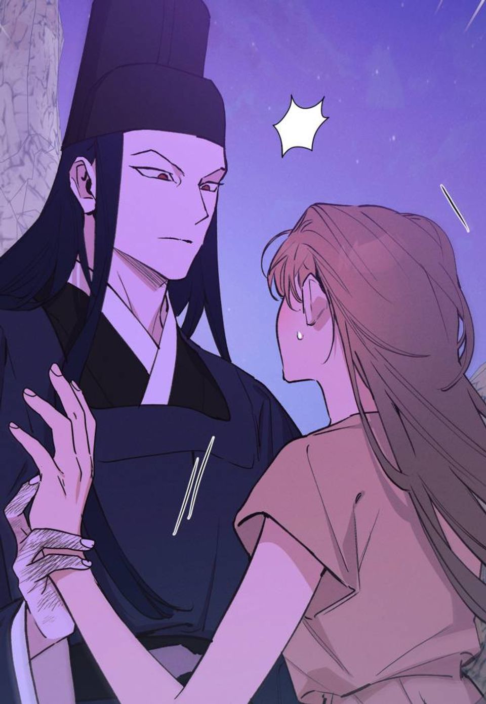 온새미로 85화