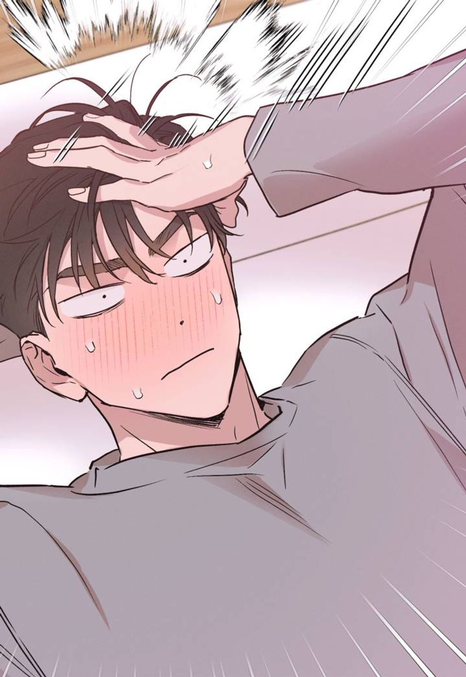 온새미로 95화