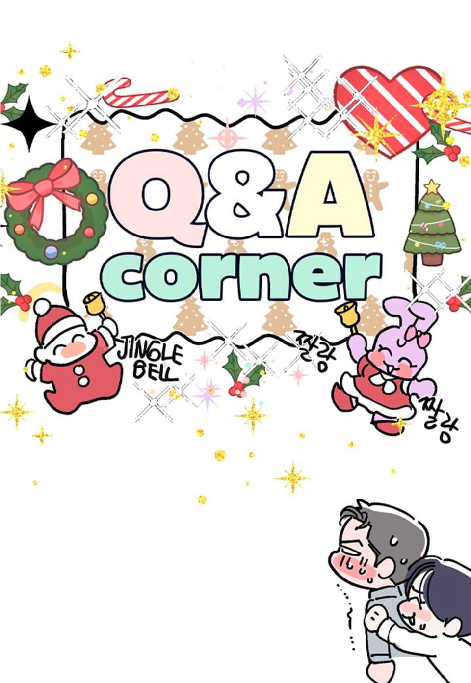 펀치 드렁크 러브 ~완결 후기 및 Q&A~