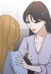 그녀와 나의 곡선 (완전판) 4화