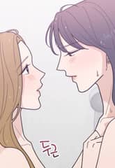 그녀와 나의 곡선 (완전판) 21화
