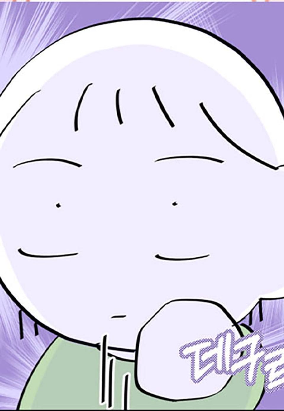 언젠간 나도 사랑을 하겠지 25화