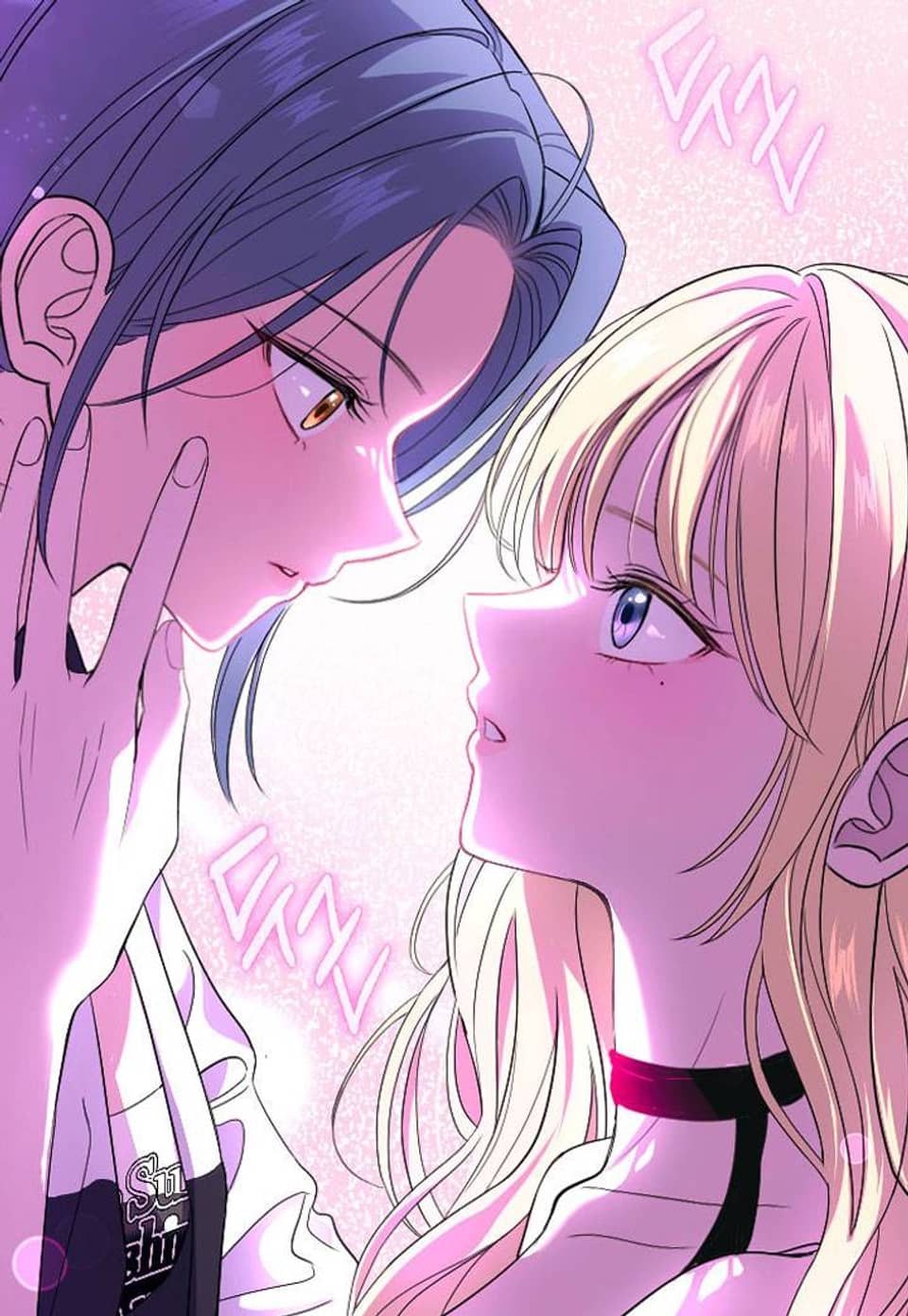 Spell of Love 2화 (완결)