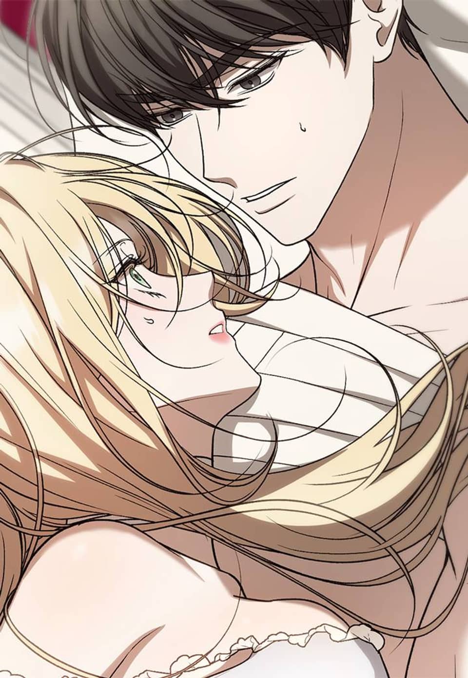 아가씨는 호기심이 너무 많아 16화