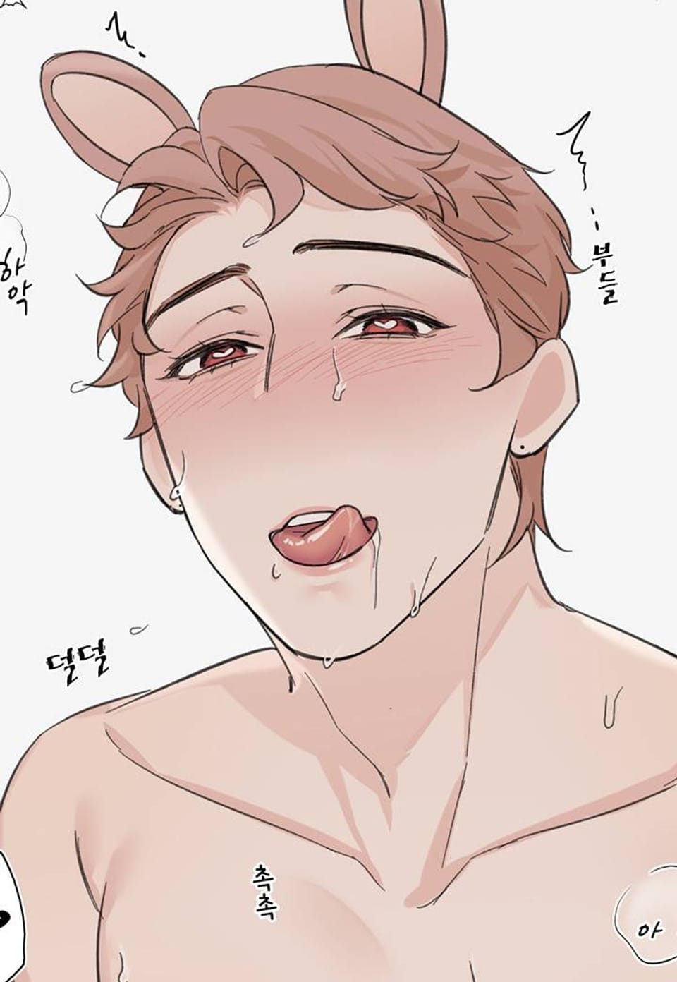 그 남자는 안 돼! 20화