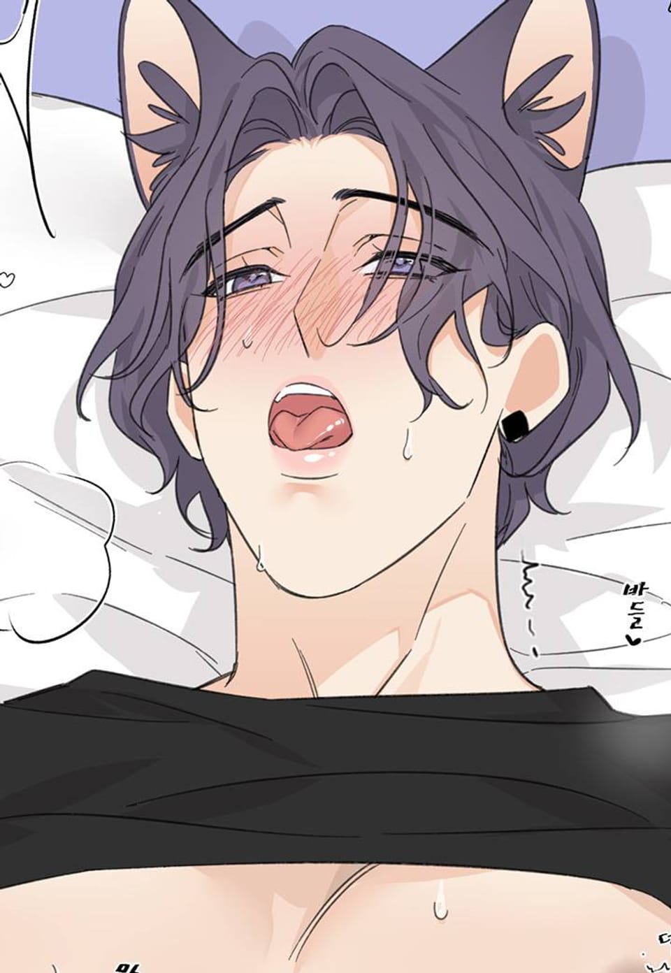 그 남자는 안 돼! 30화