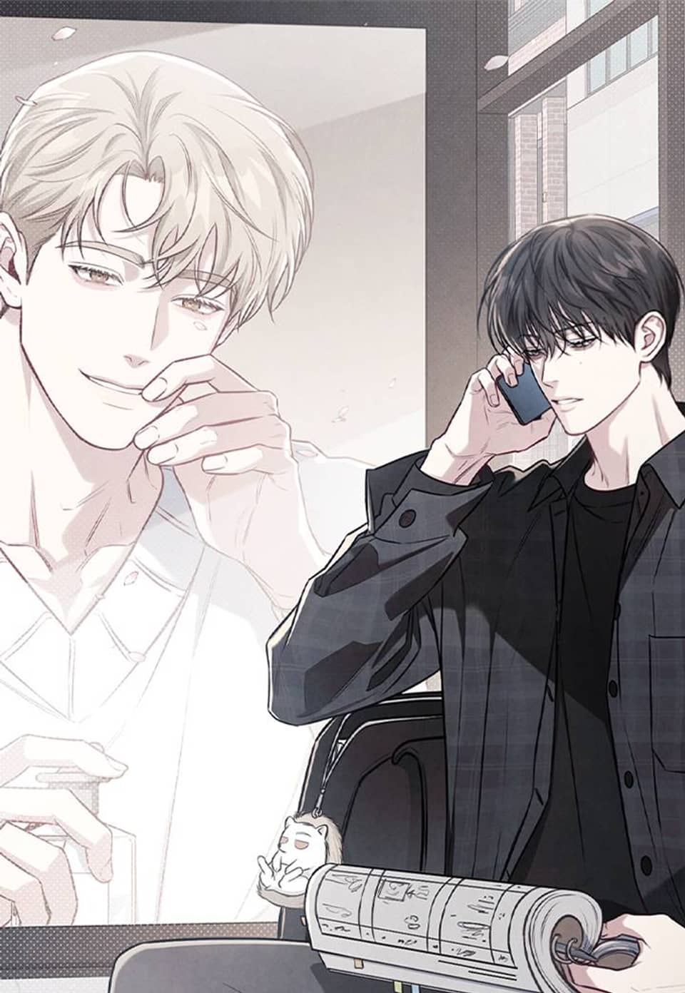 공과 사는 구분해! : Beyond the Scene