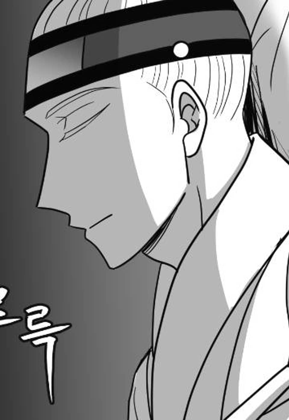 머리 검은 짐승 97화