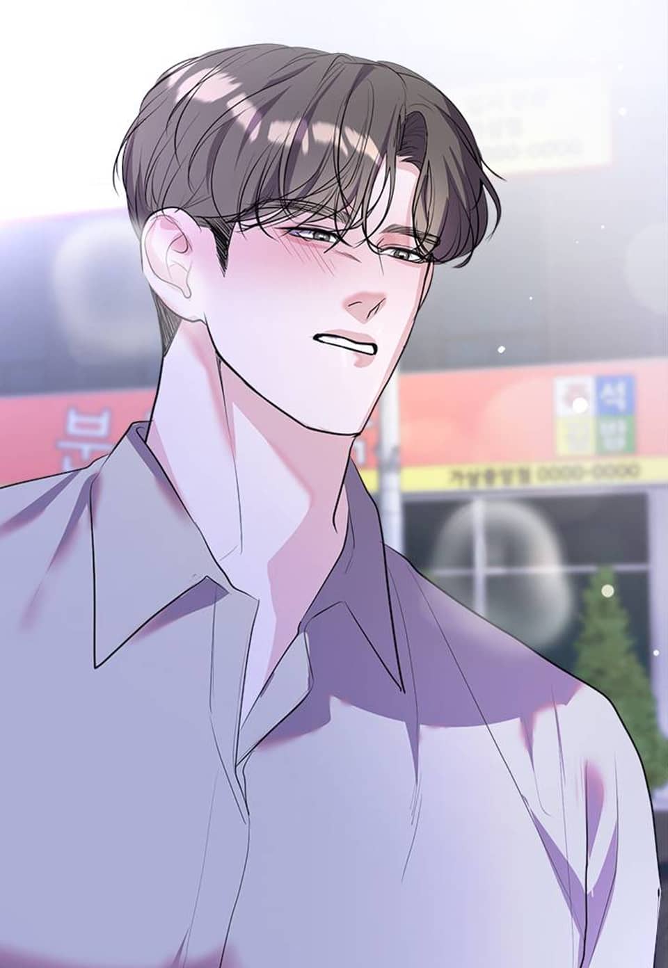 셋이 하는 놀이 20화