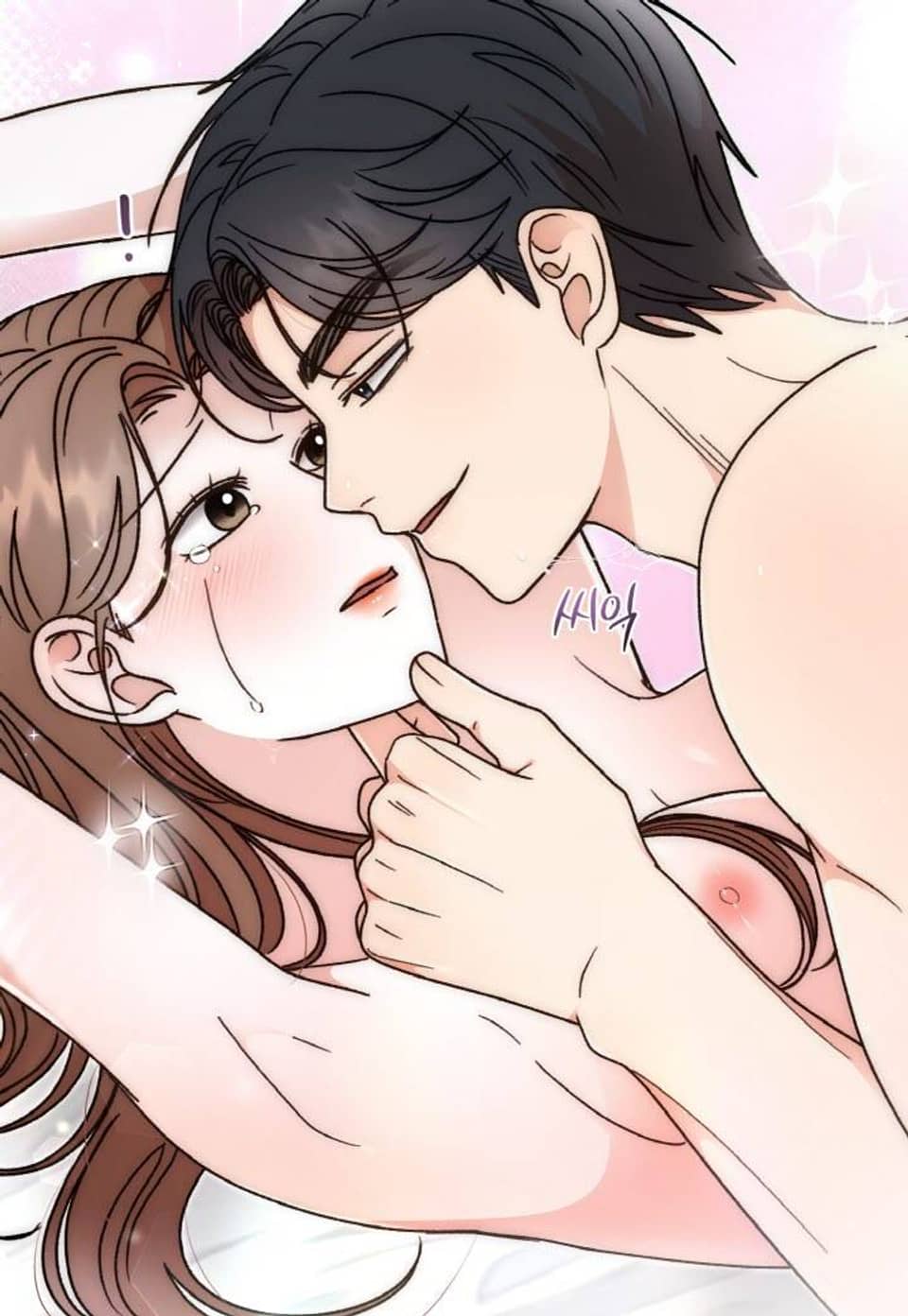 결혼속박 [완전판] 42화