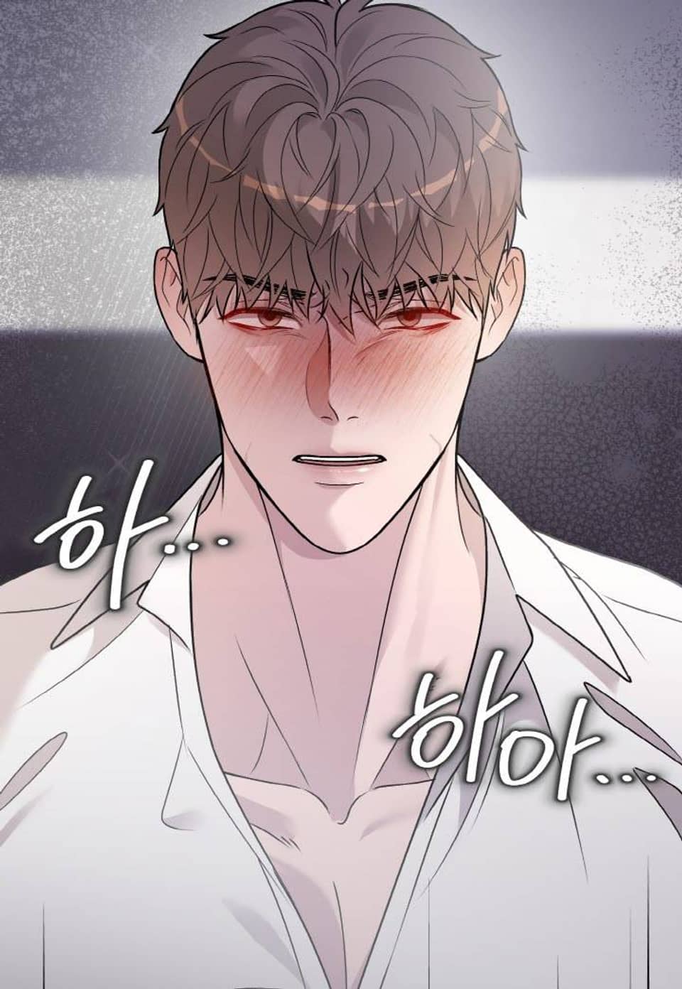 개 같은 베이비 [완전판] 30화
