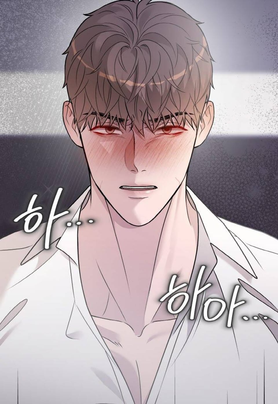 개 같은 베이비 [개정판] 28화