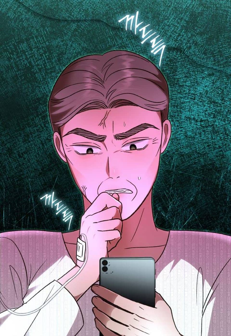 결혼속박 [개정판] 44화