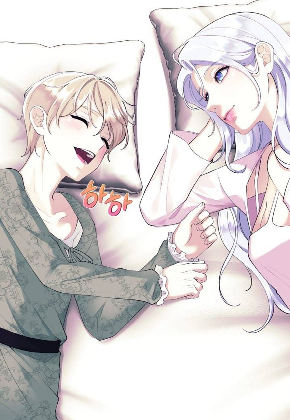 이혼 예정인 남편과 하룻밤을 보냈다[완전판] 12화