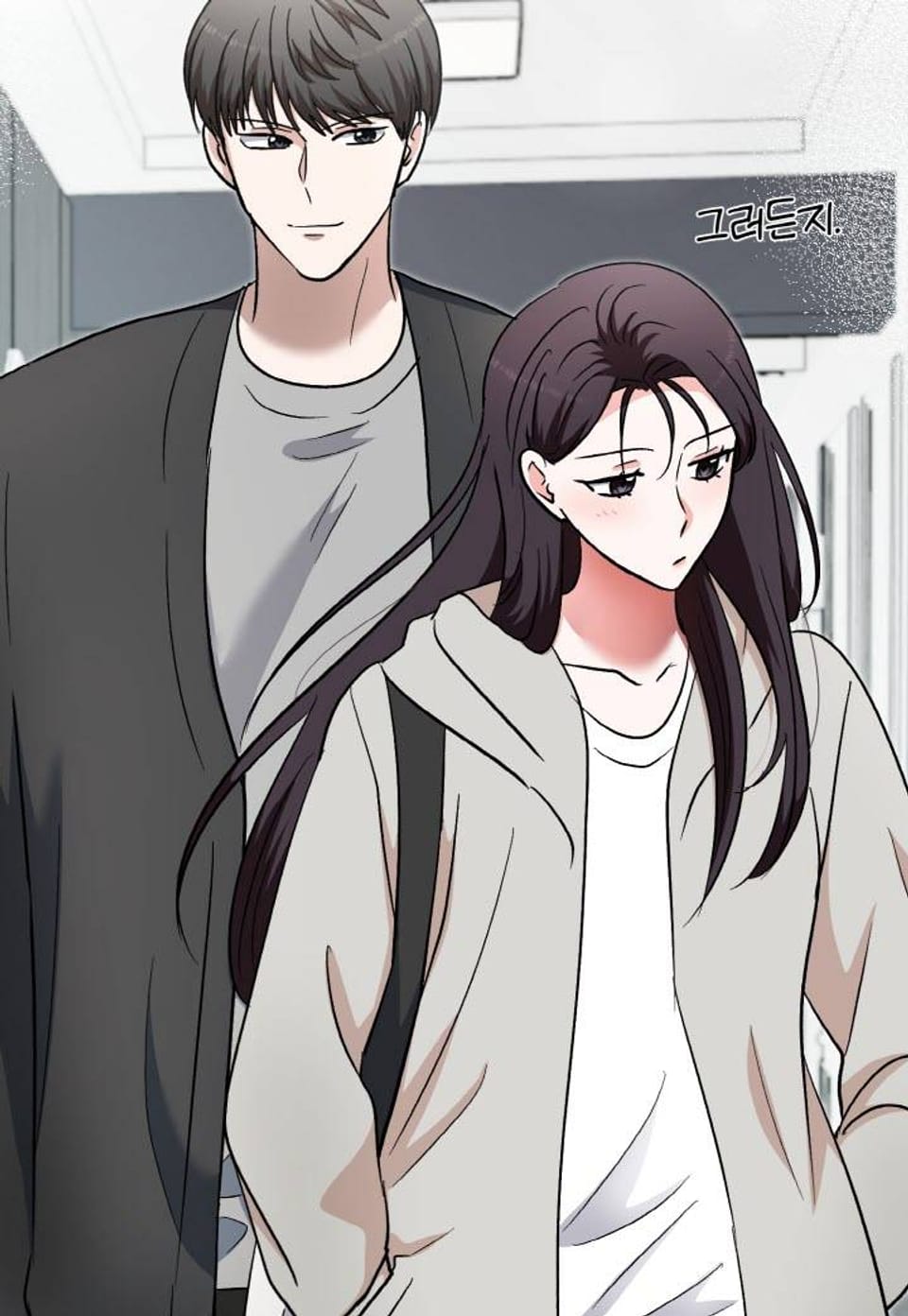 오감도 [개정판] 외전1화