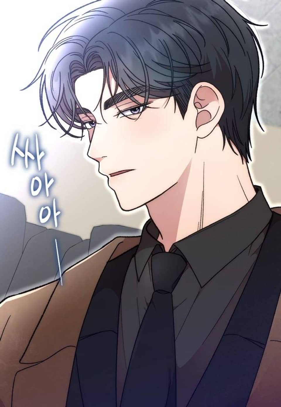 결혼속박 [개정판] 47화