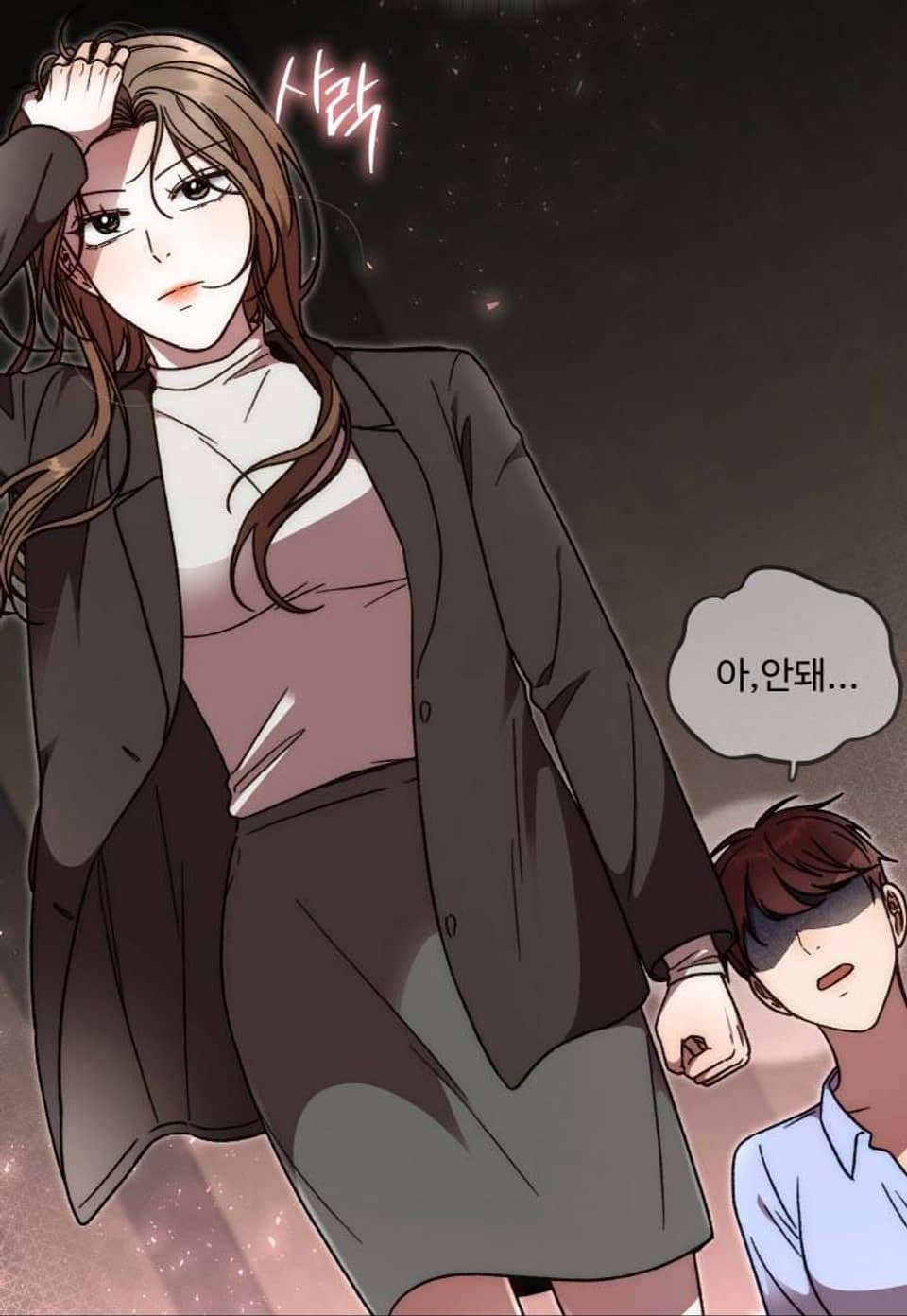 결혼속박 [개정판] 49화