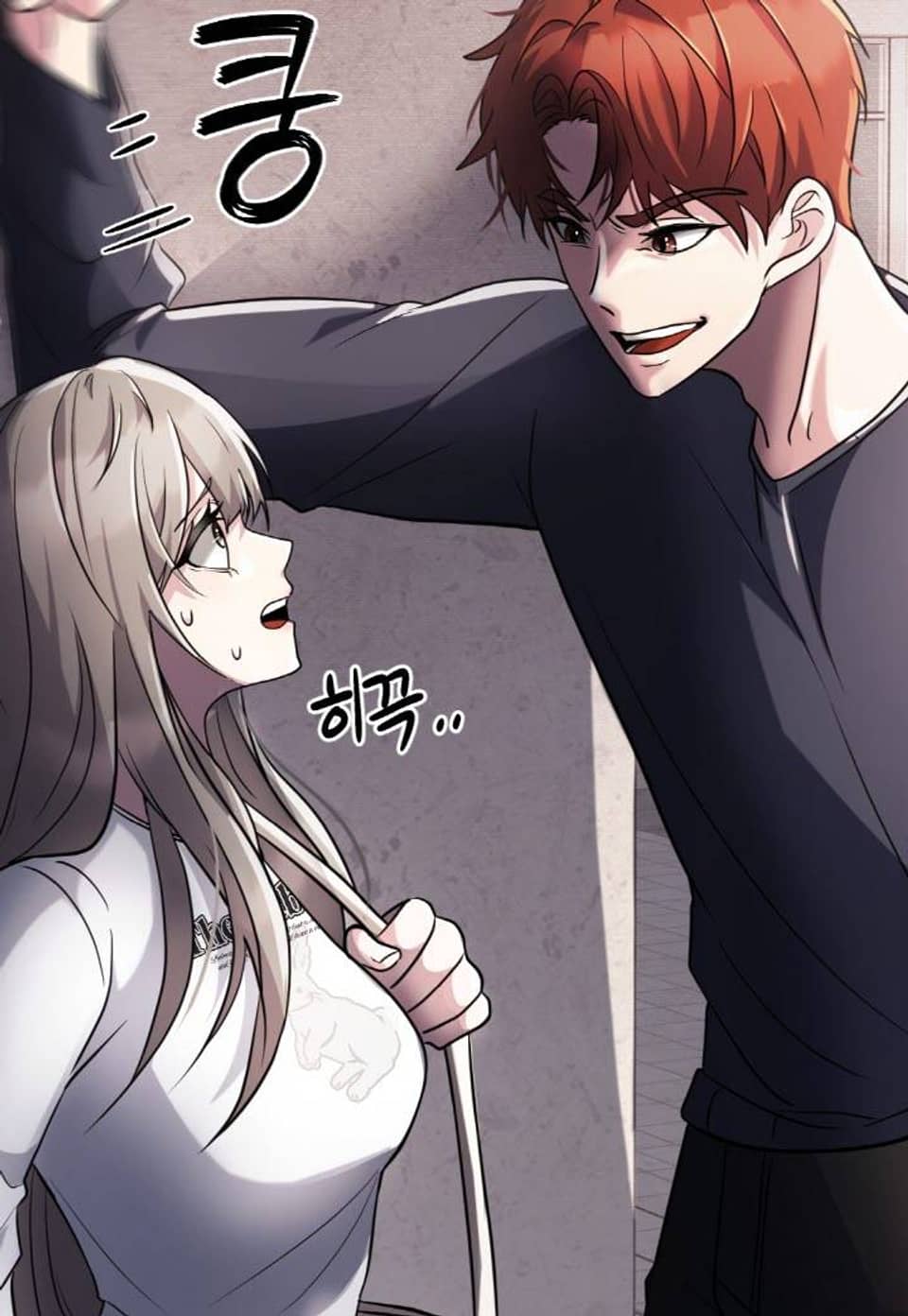 겨울 겨울 겨울 겨울[완전판] 2화