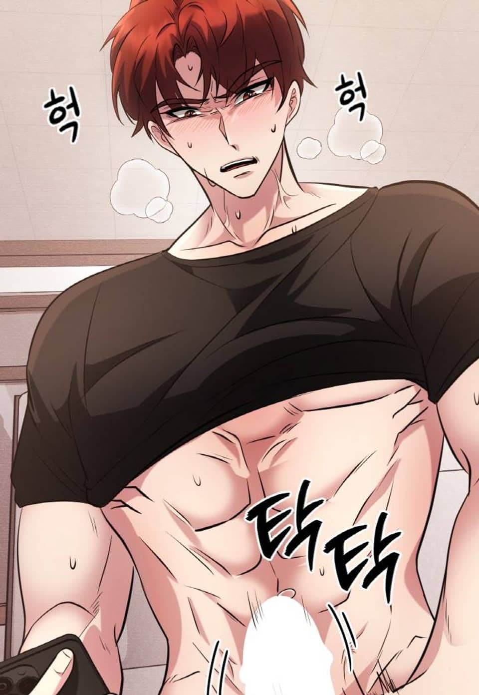 겨울 겨울 겨울 겨울[완전판] 5화
