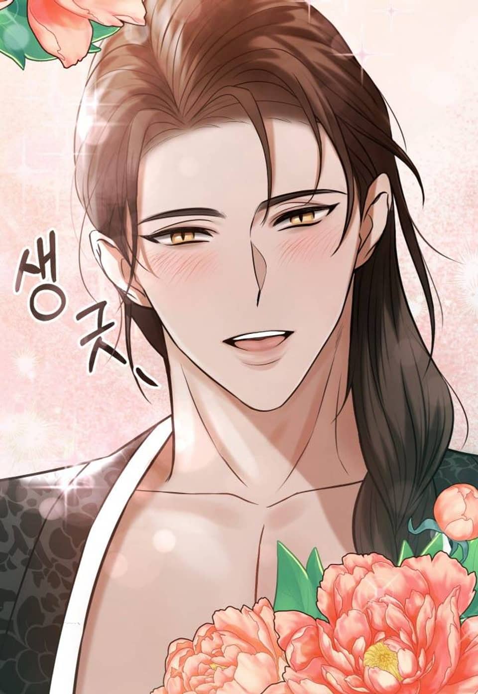 [금단(禁斷) 단편선] 뱀과 토끼의 발정기 1화