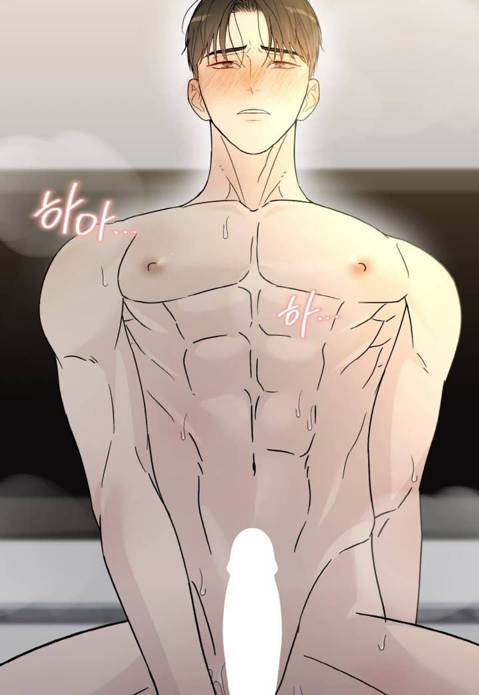 개 같은 베이비 [완전판] 41화