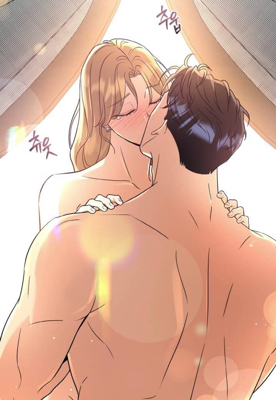 야한 오빠 친구[완전판] 8화