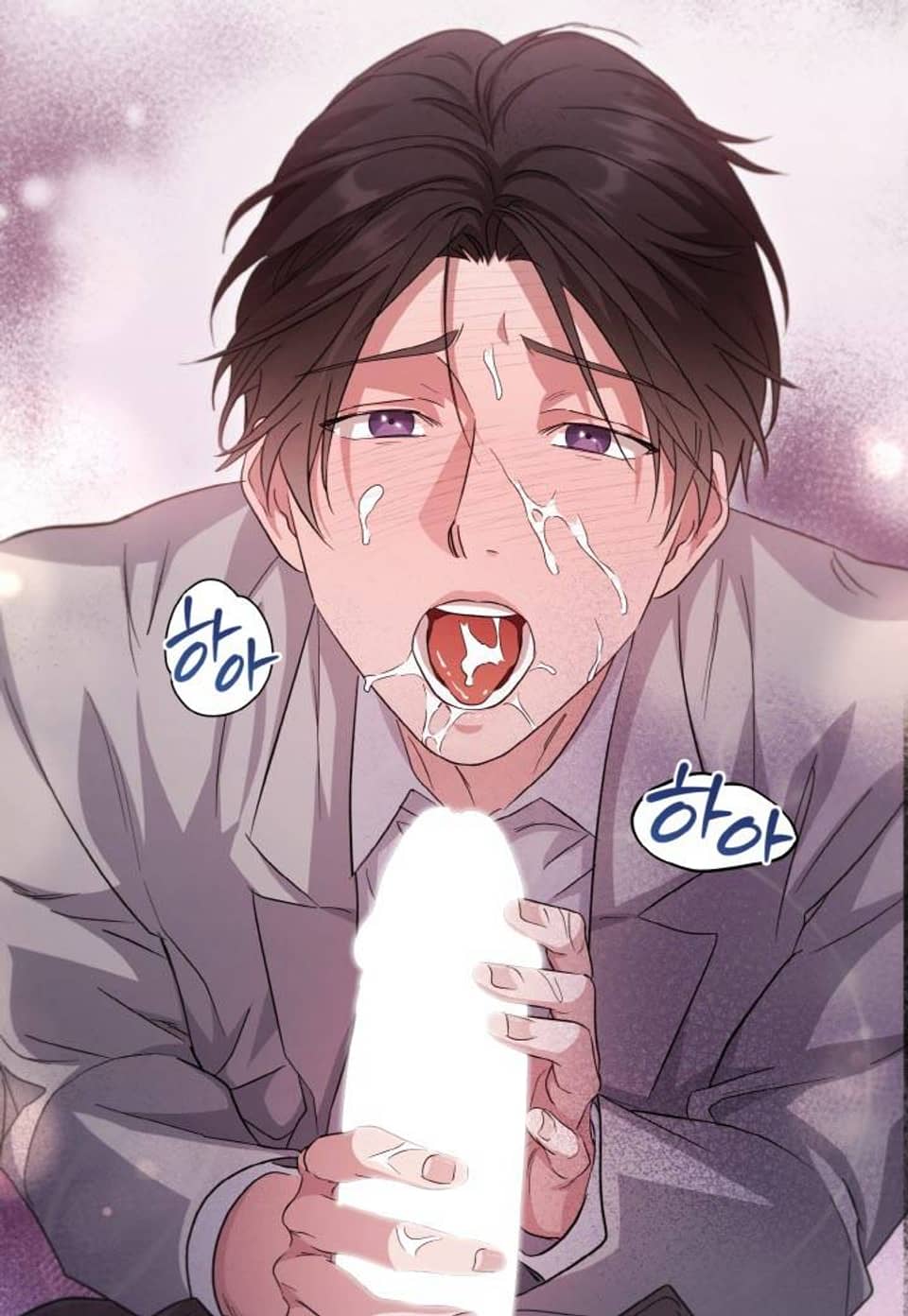 리버 오브 본디지 [완전판] 16화