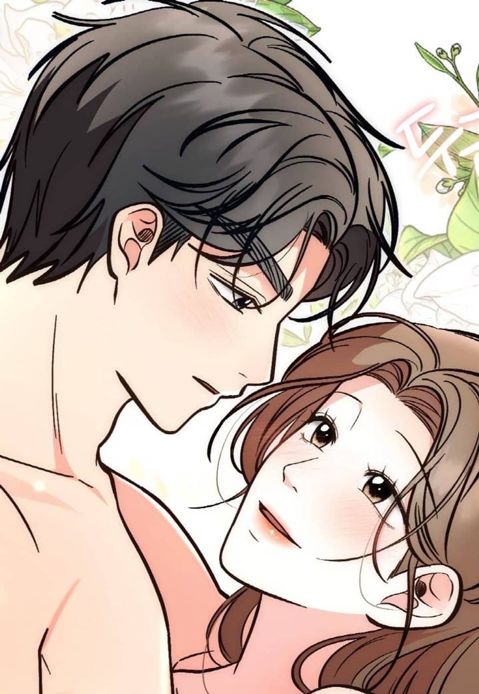 결혼속박 [개정판] 55화